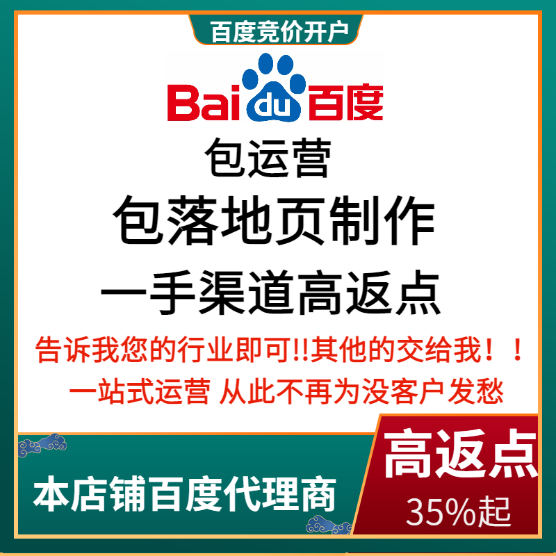 广河流量卡腾讯广点通高返点白单户